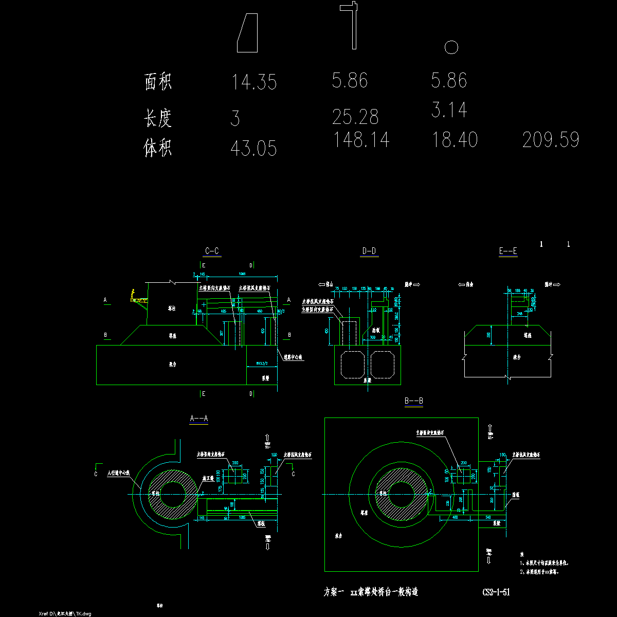 cs2-1-51方案一 腾冲岸索塔处桥台一般构造.dwg