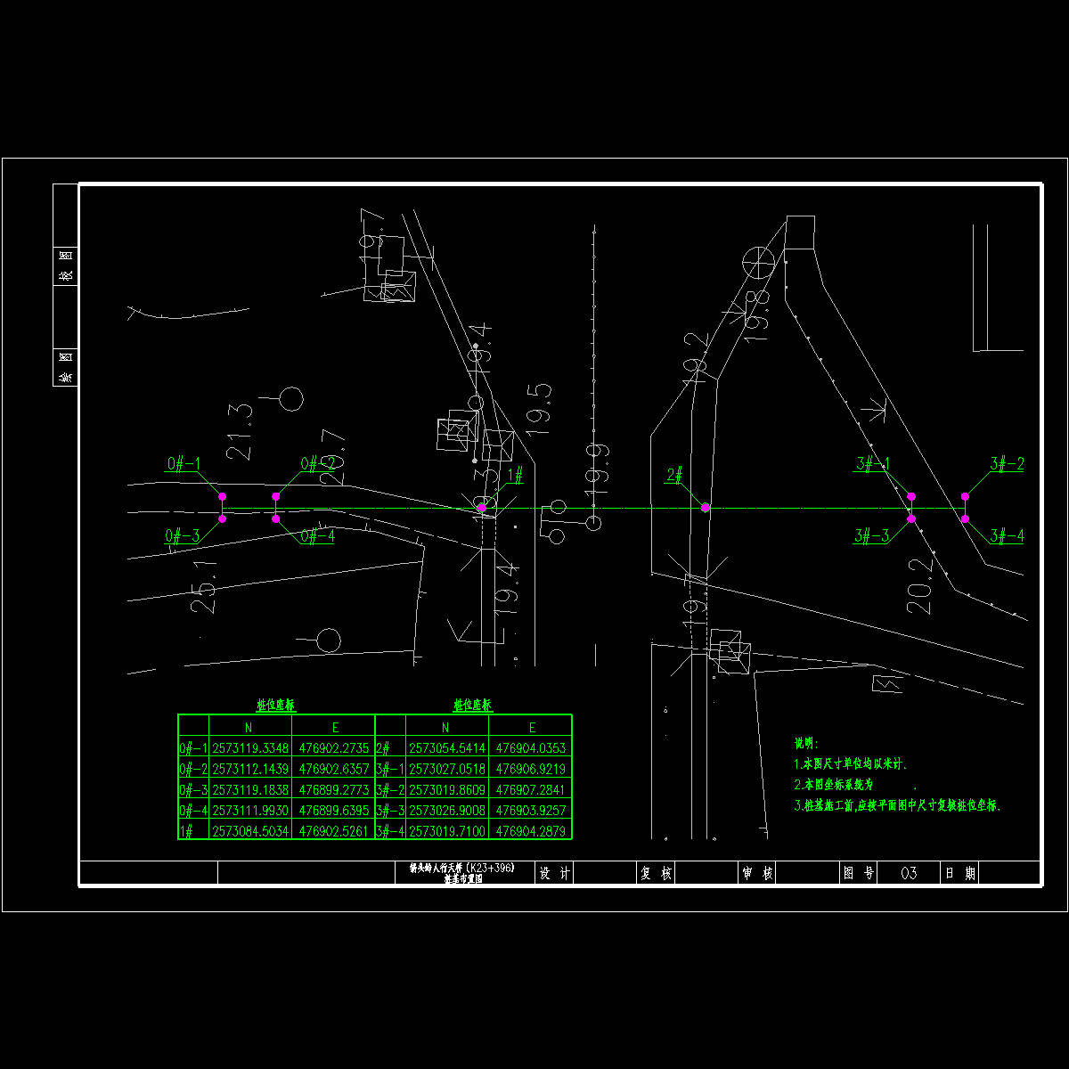 k23+400桩位.dwg