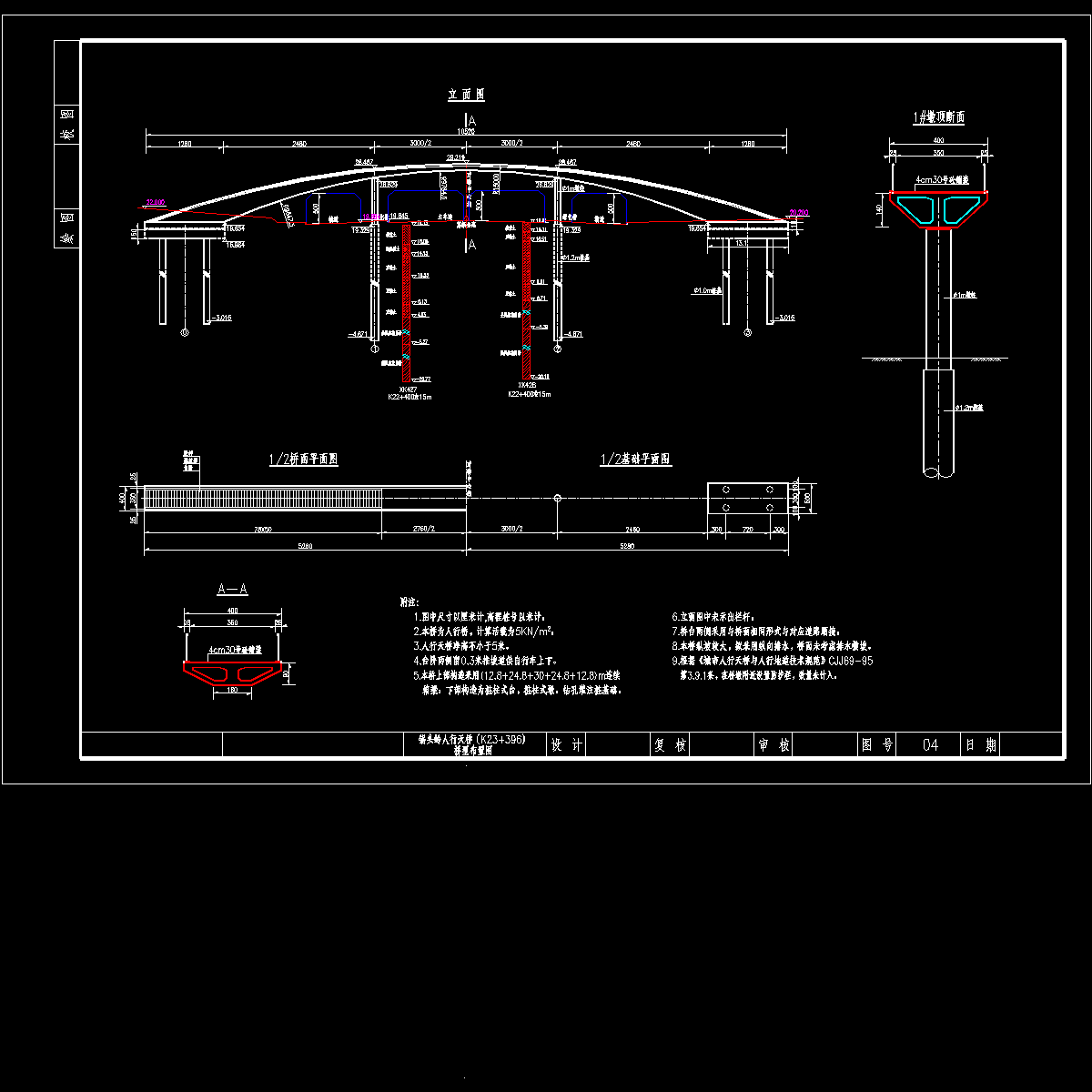 k23+400桥型布置图.dwg