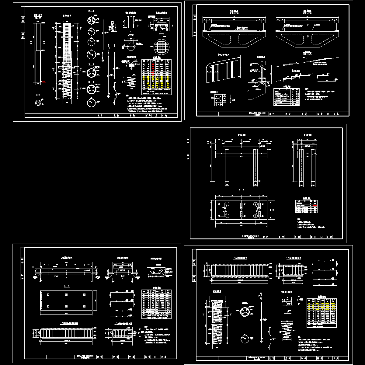 k23+400下部构造.dwg