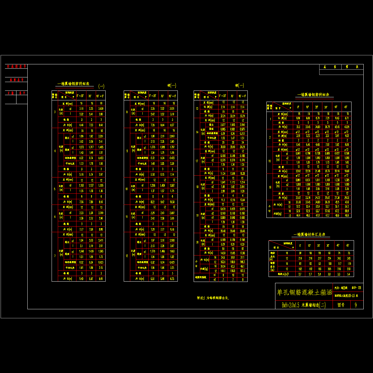 09.dwg