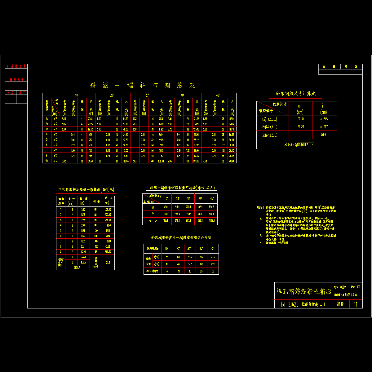 11.dwg