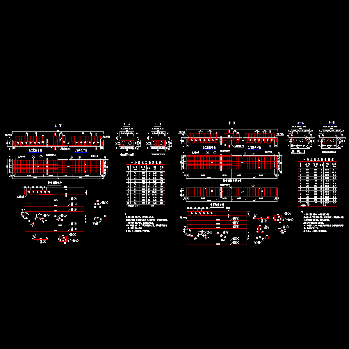 0度边板钢筋.dwg