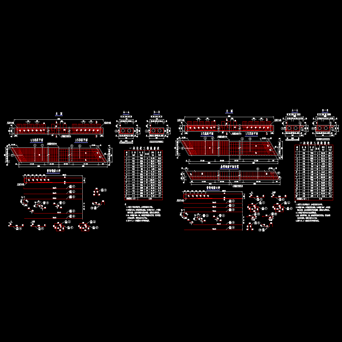 30度边板钢筋.dwg