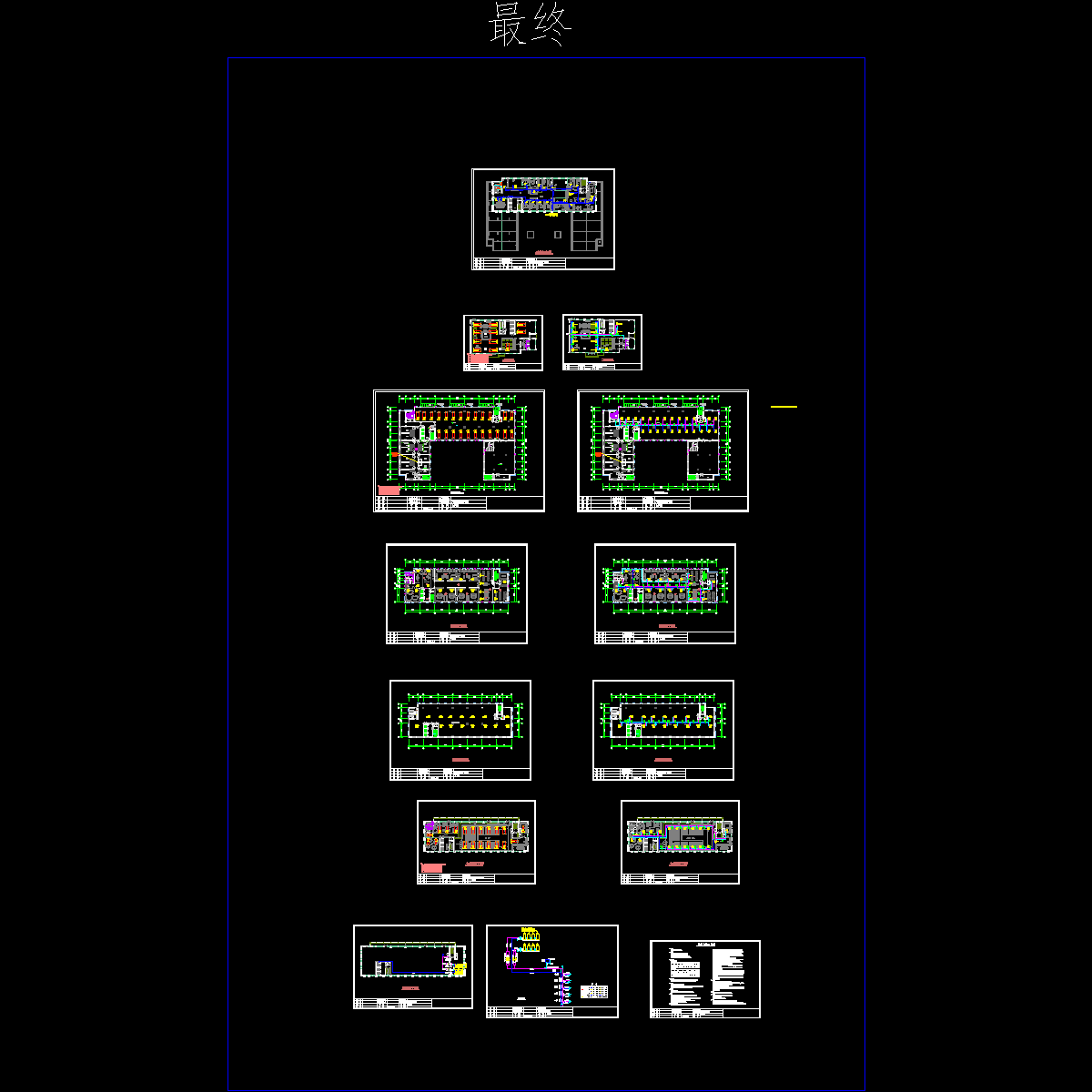 办公楼VRV空调 - 1