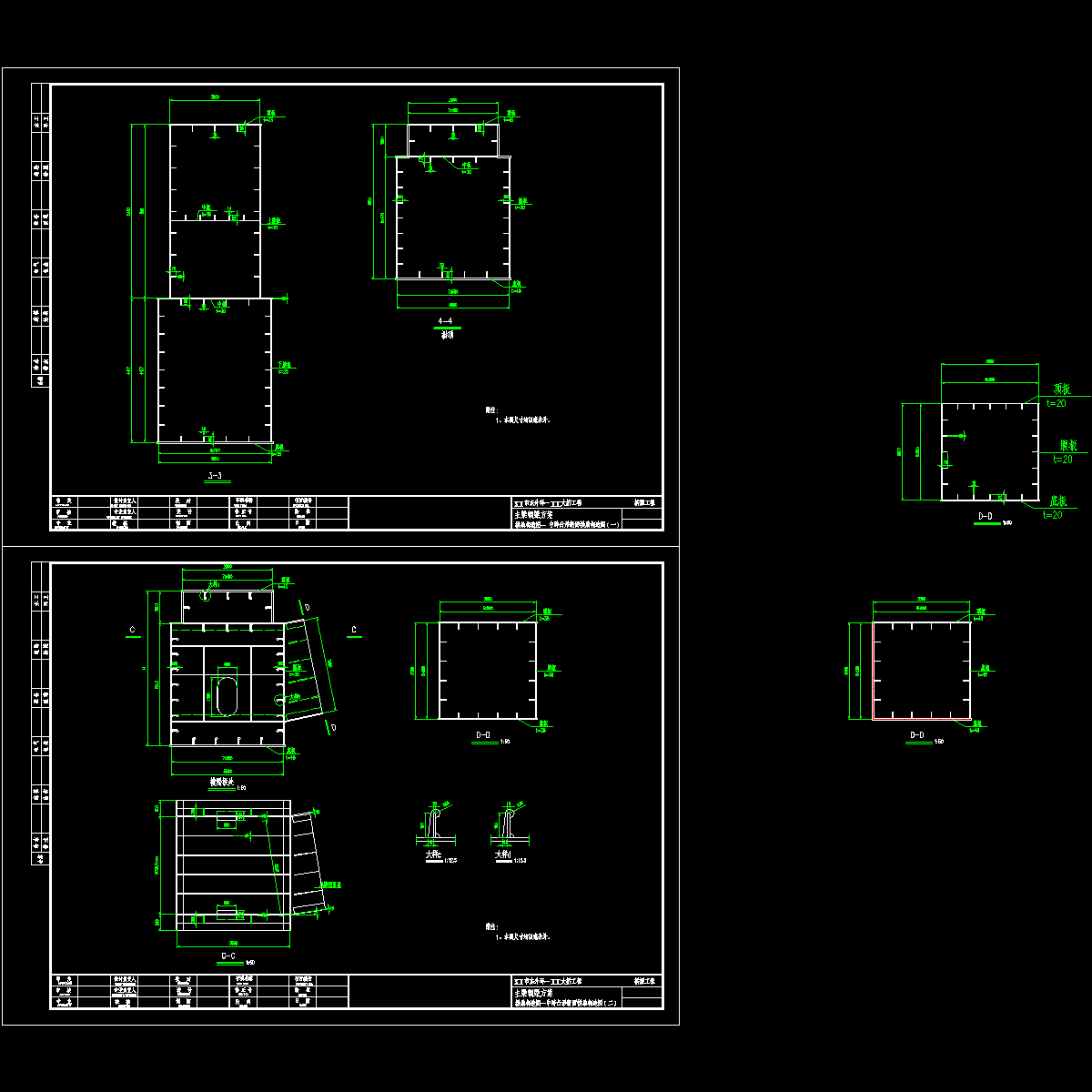 4.5.a拱肋构造图之凸形断面.dwg