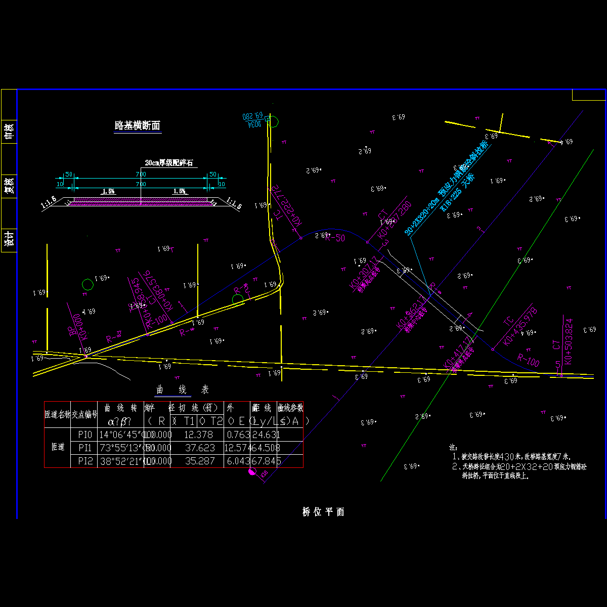 02-桥位平面.dwg