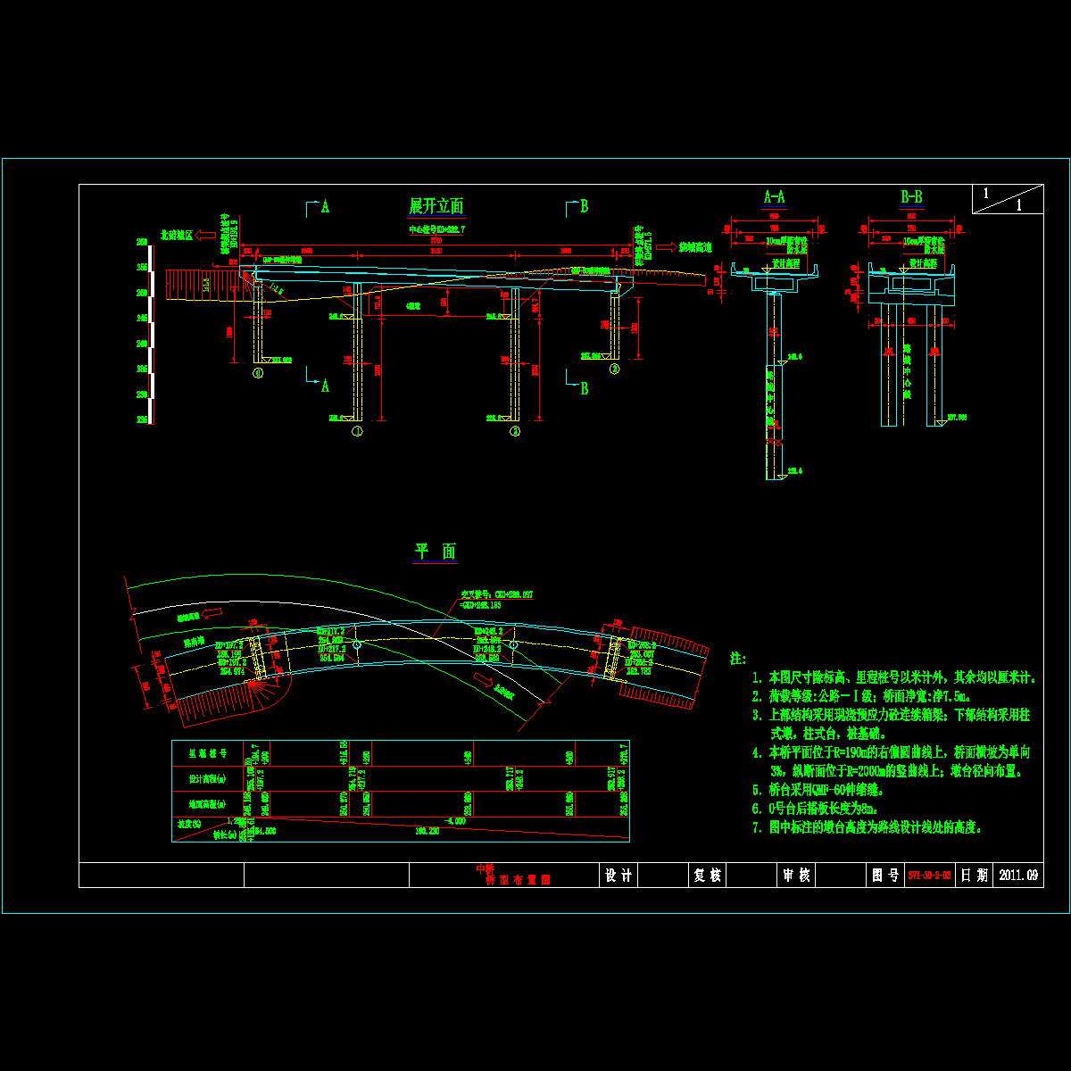 03桥型布置图1.dwg