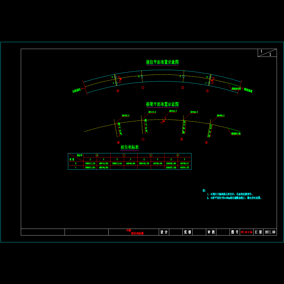 04桩位坐标图1.dwg