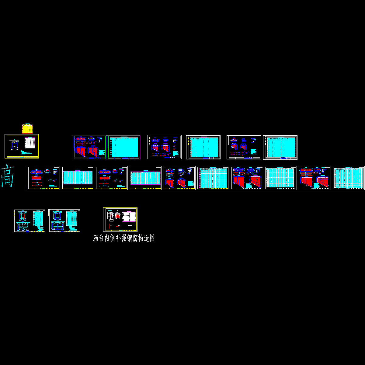 [CAD]高填土钢筋混凝土盖板涵通用设计图纸（20张多孔径）.dwg