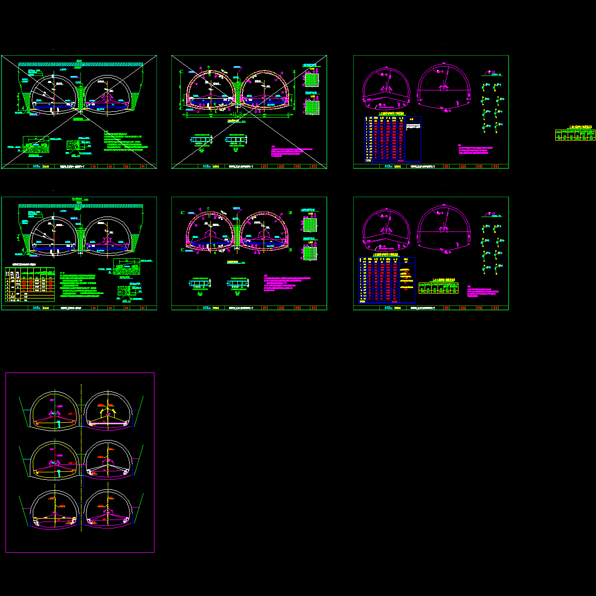 p10-12  连拱隧道ls0衬砌构造图.dwg