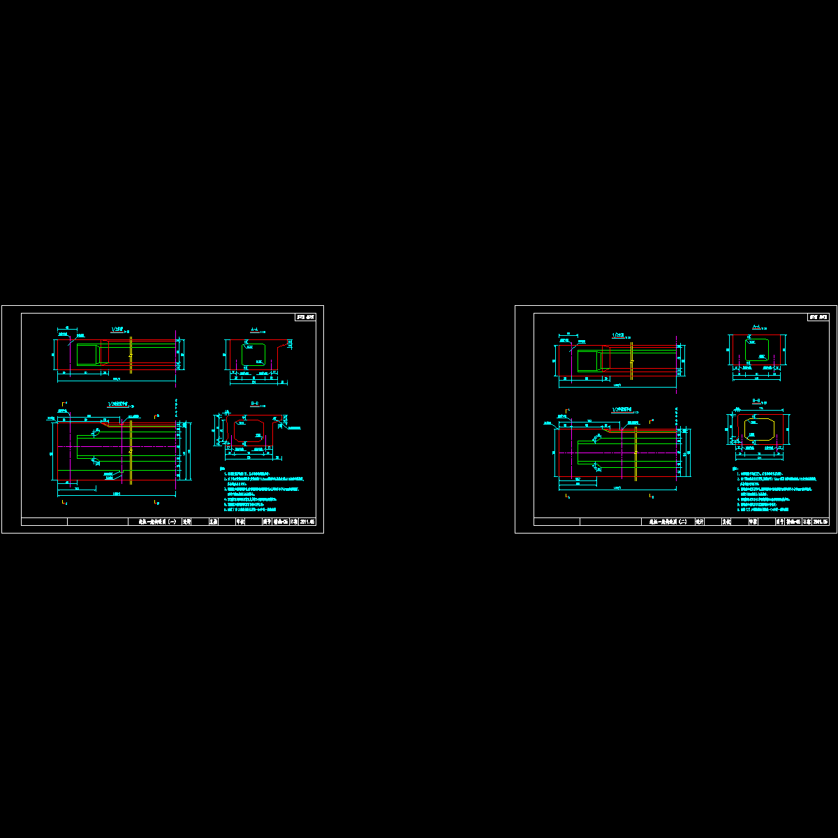 桥施05-边板一般构造图.dwg