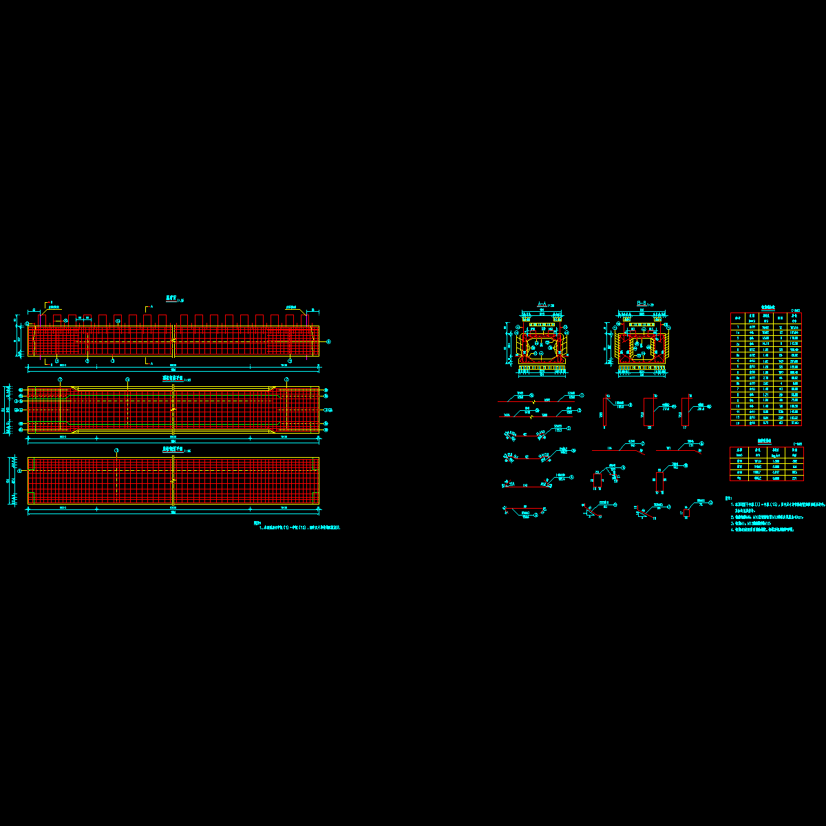 桥施07-中板普通钢筋构造图.dwg