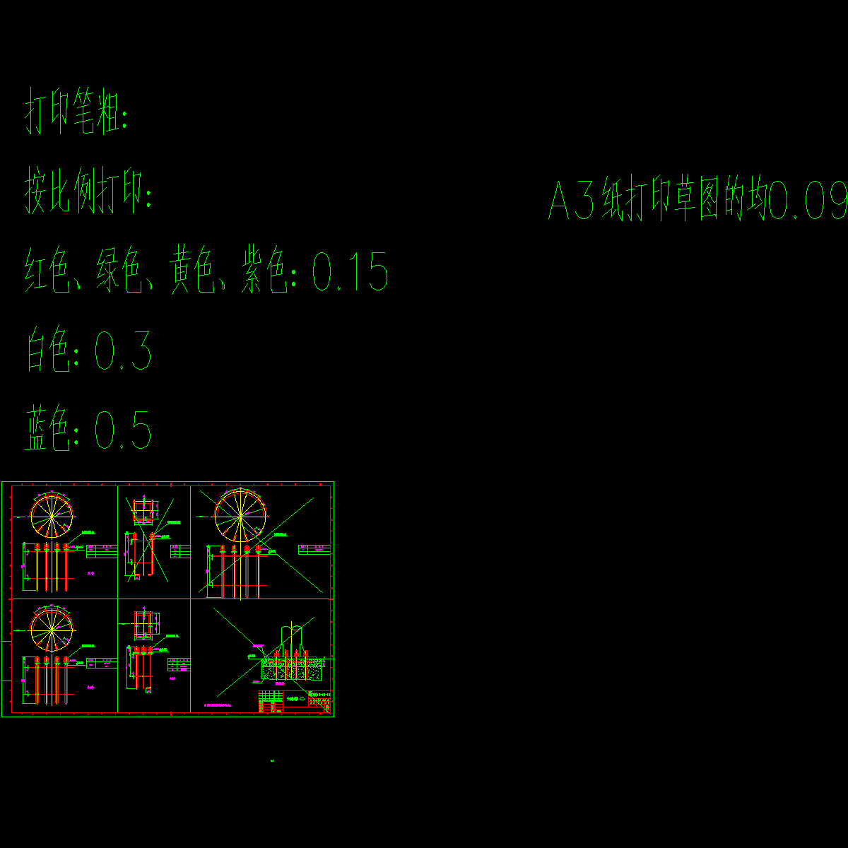 gsc(4)15-15-10预埋件详图（二）.dwg