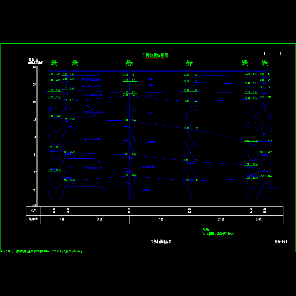 桥施-4-04 工程地质纵断面图.dwg