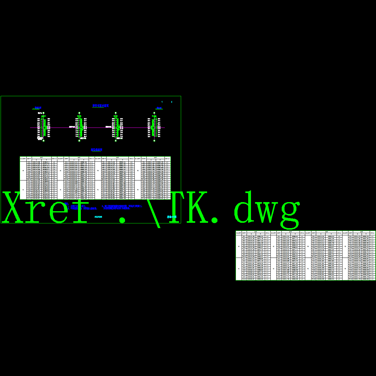 桥施-4-05 桩位坐标表.dwg