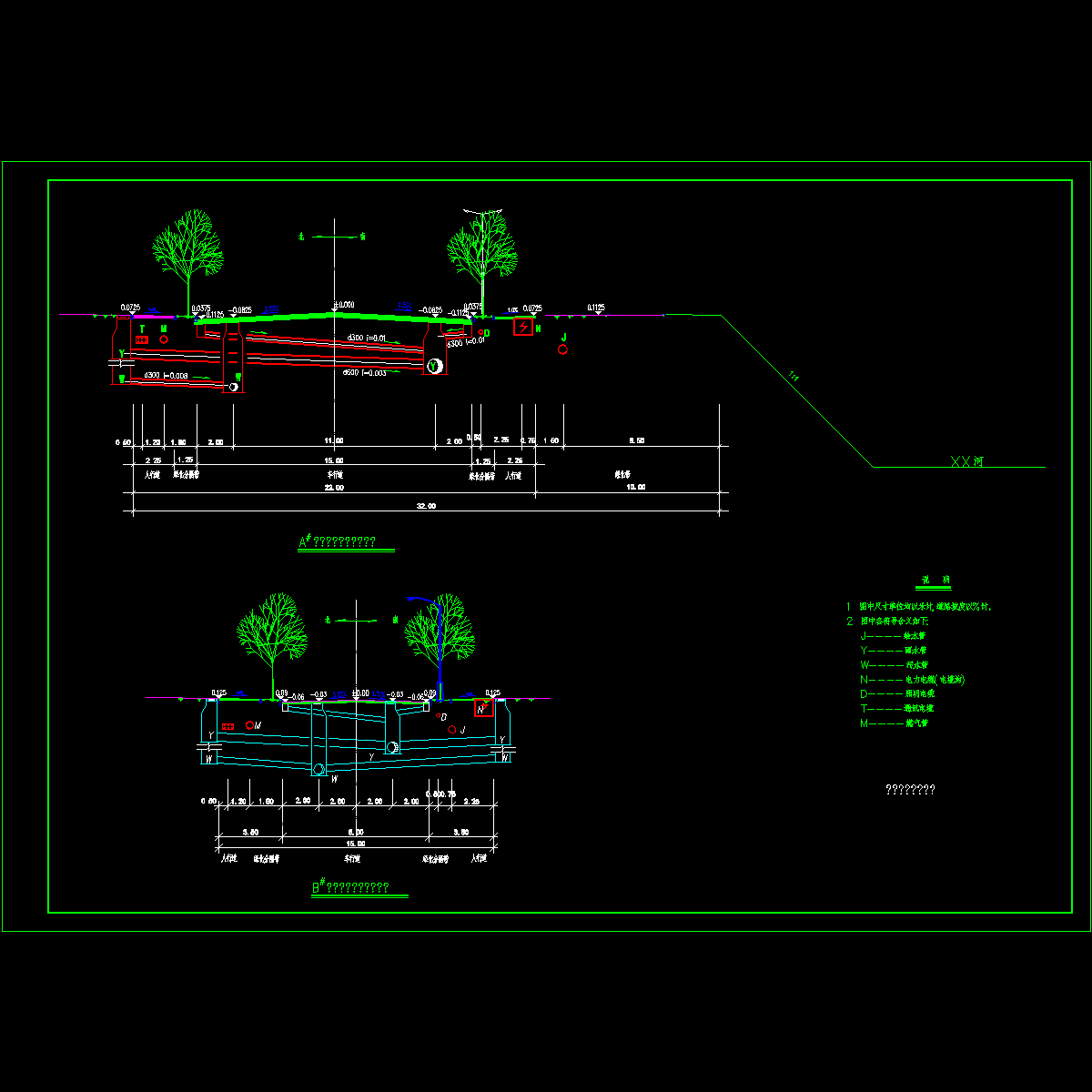 ab道路排水管道横断面图.dwg