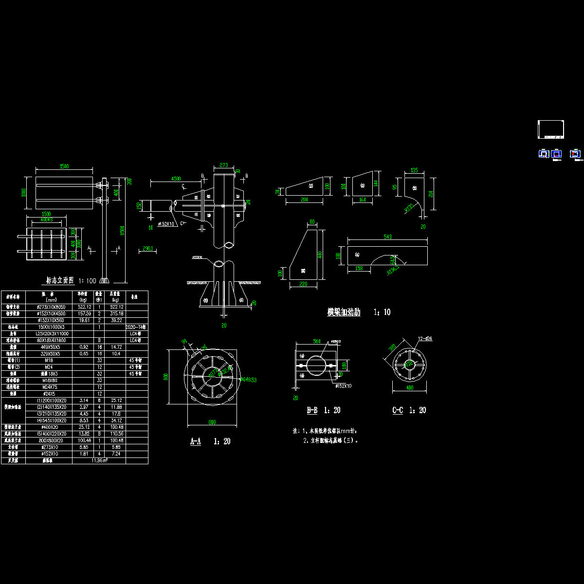 3绕行标志.dwg