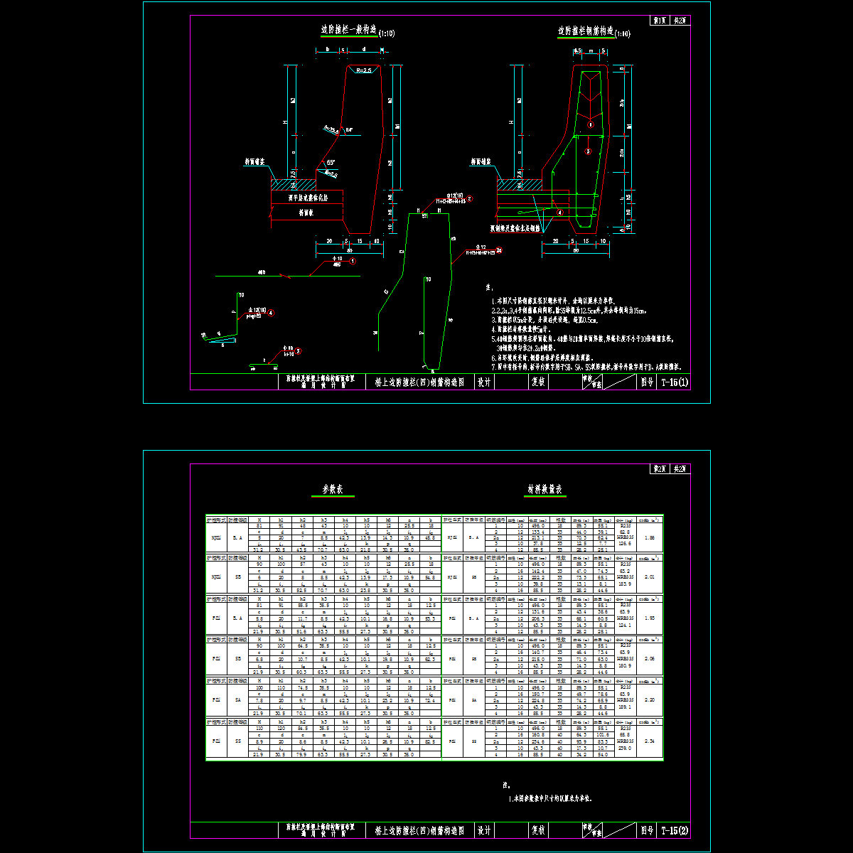 t-15.dwg