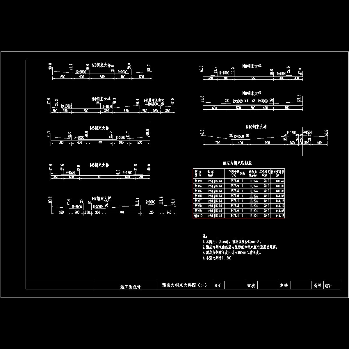 钢束大样2.dwg