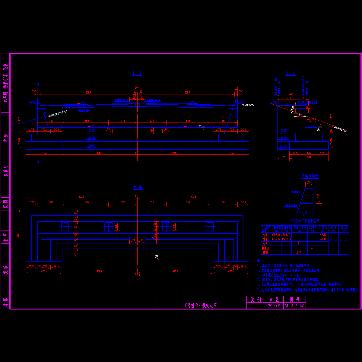 0号桥台一般构造图.dwg