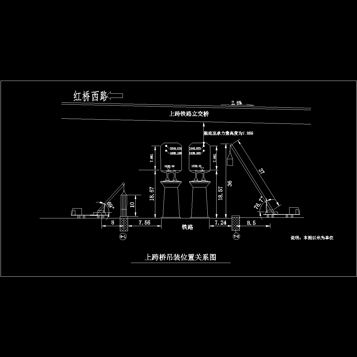 与既有铁路位置关系图04版(修改).dwg