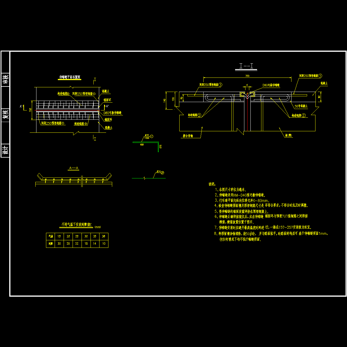 hm-dx40c.dwg