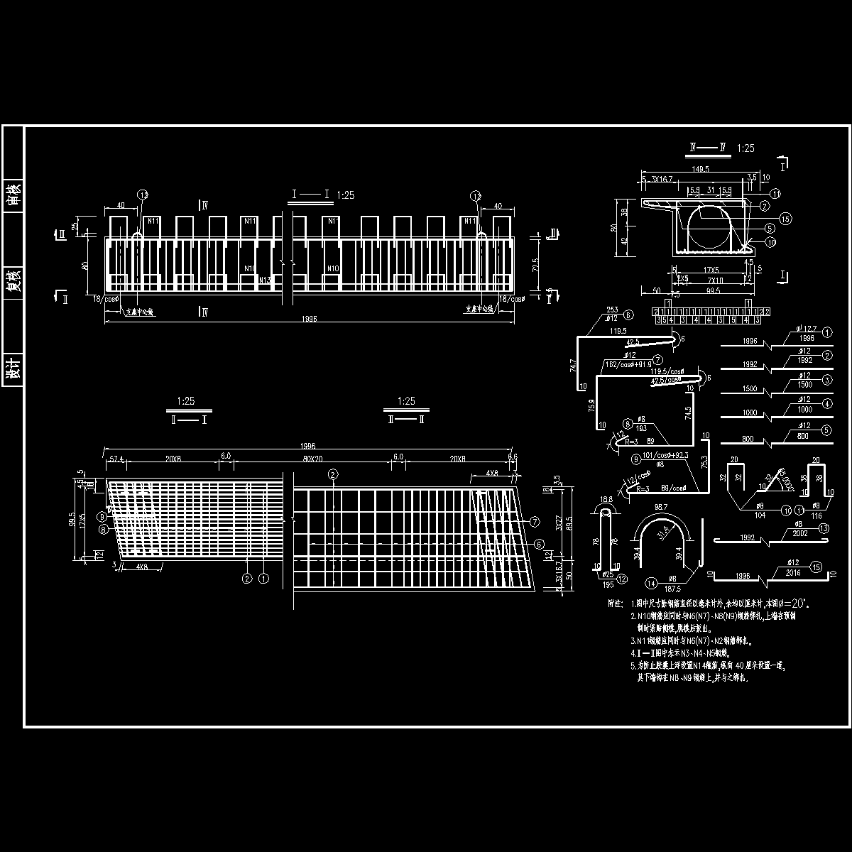 边板钢筋构造图.dwg