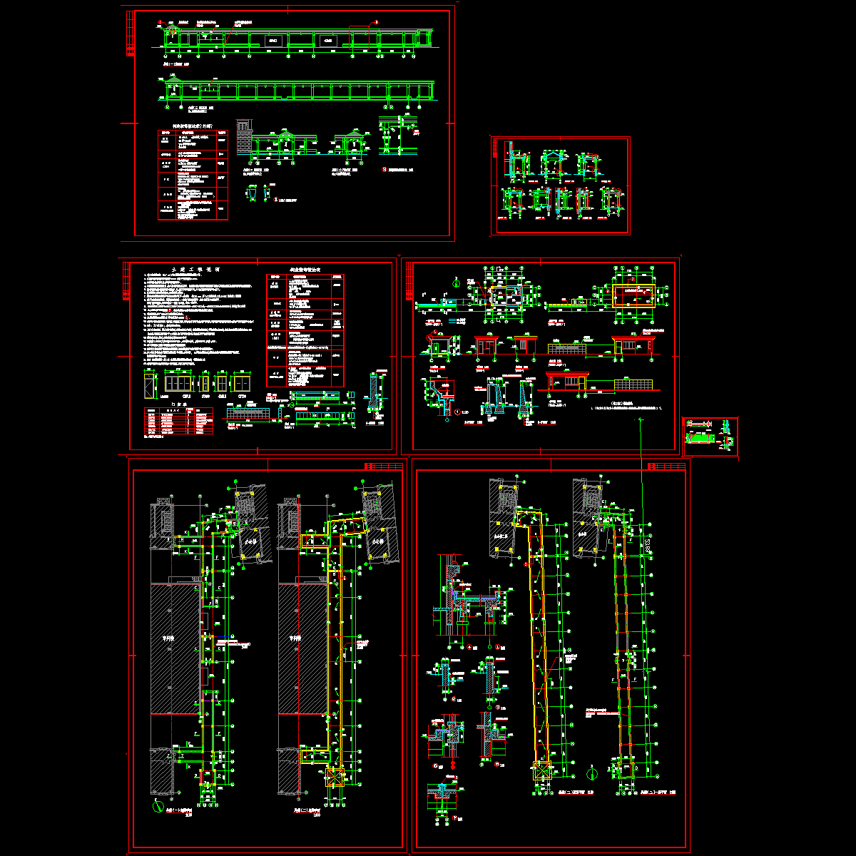 [CAD]区院廊设计图纸全套(节点详图).dwg