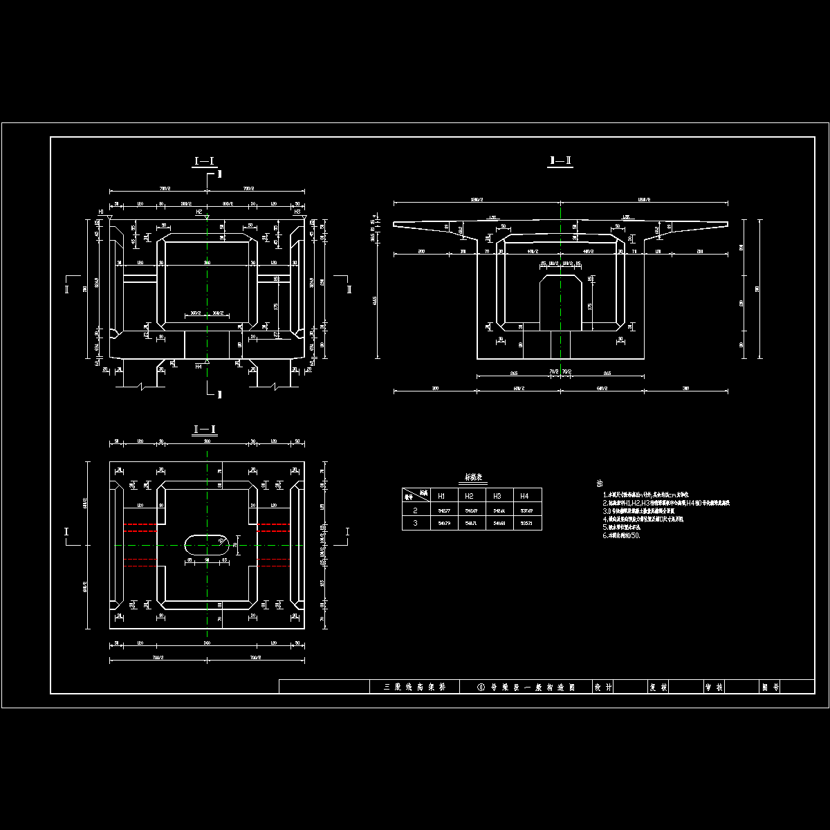 0 号 梁 段 一 般 构 造 图.dwg