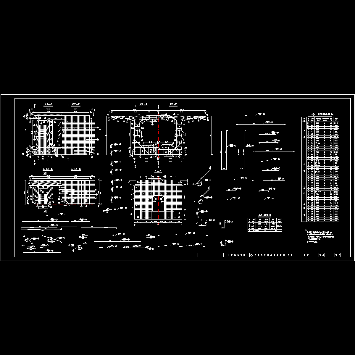 0号 梁 段 普 通 钢 筋 布 置 图.dwg