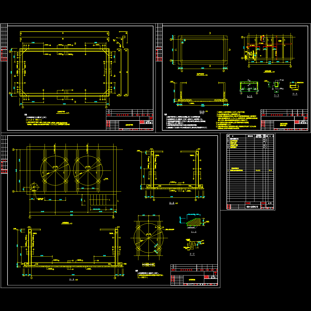 C20水池结构设计CAD图纸(基础平面布置图).dwg