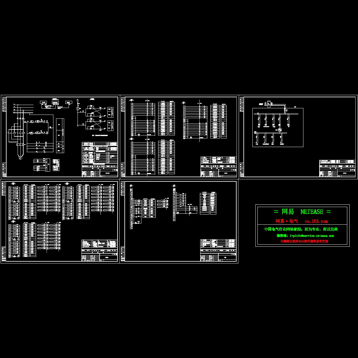 PLC接线图 - 1