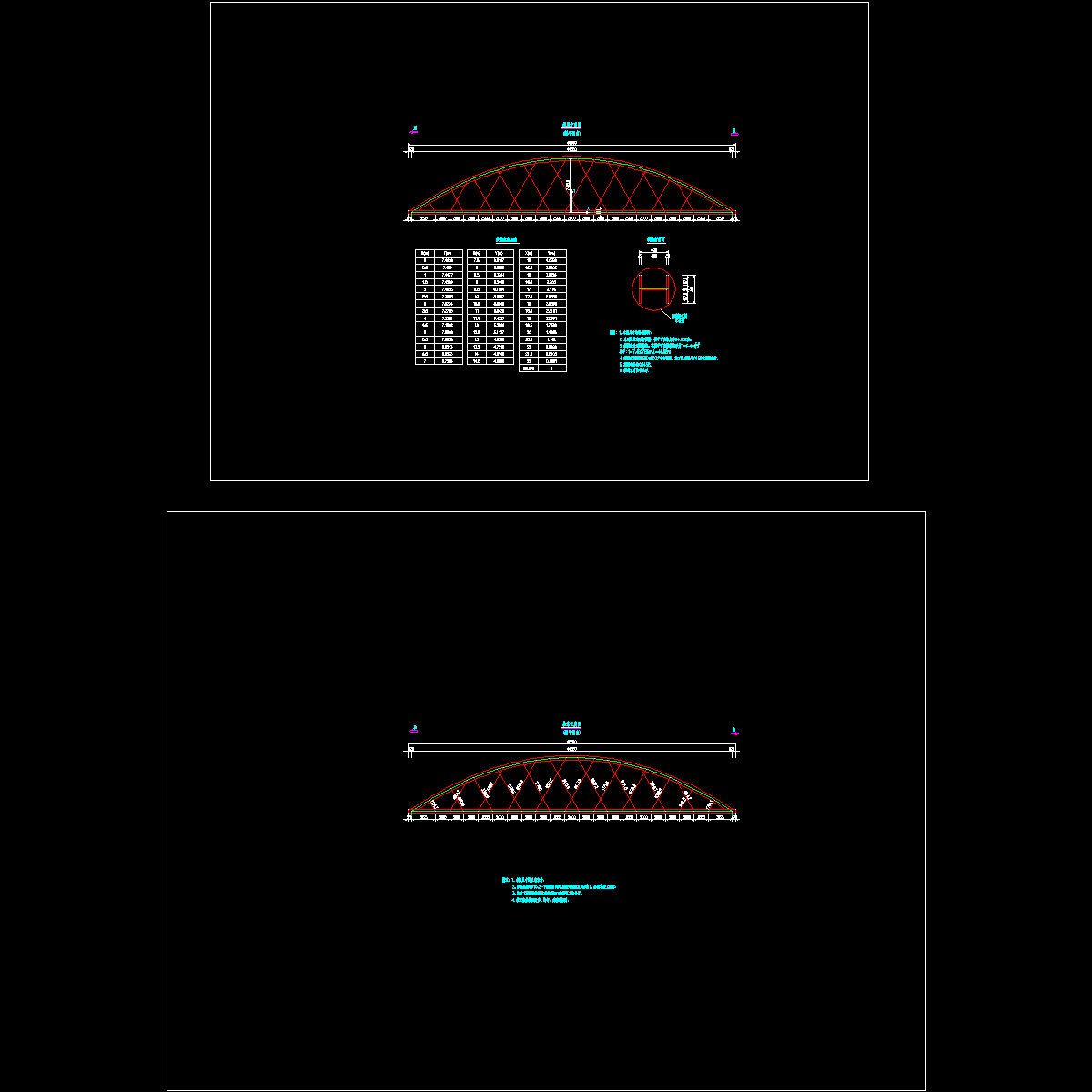 03  拱肋、索.dwg