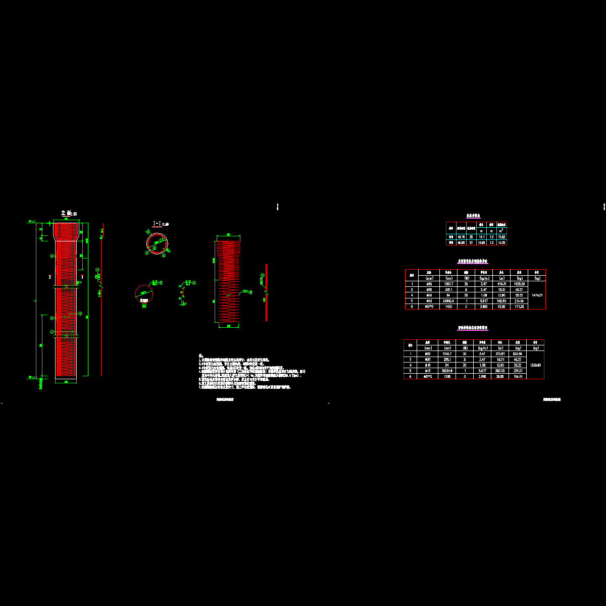 10 桩基钢筋图.dwg