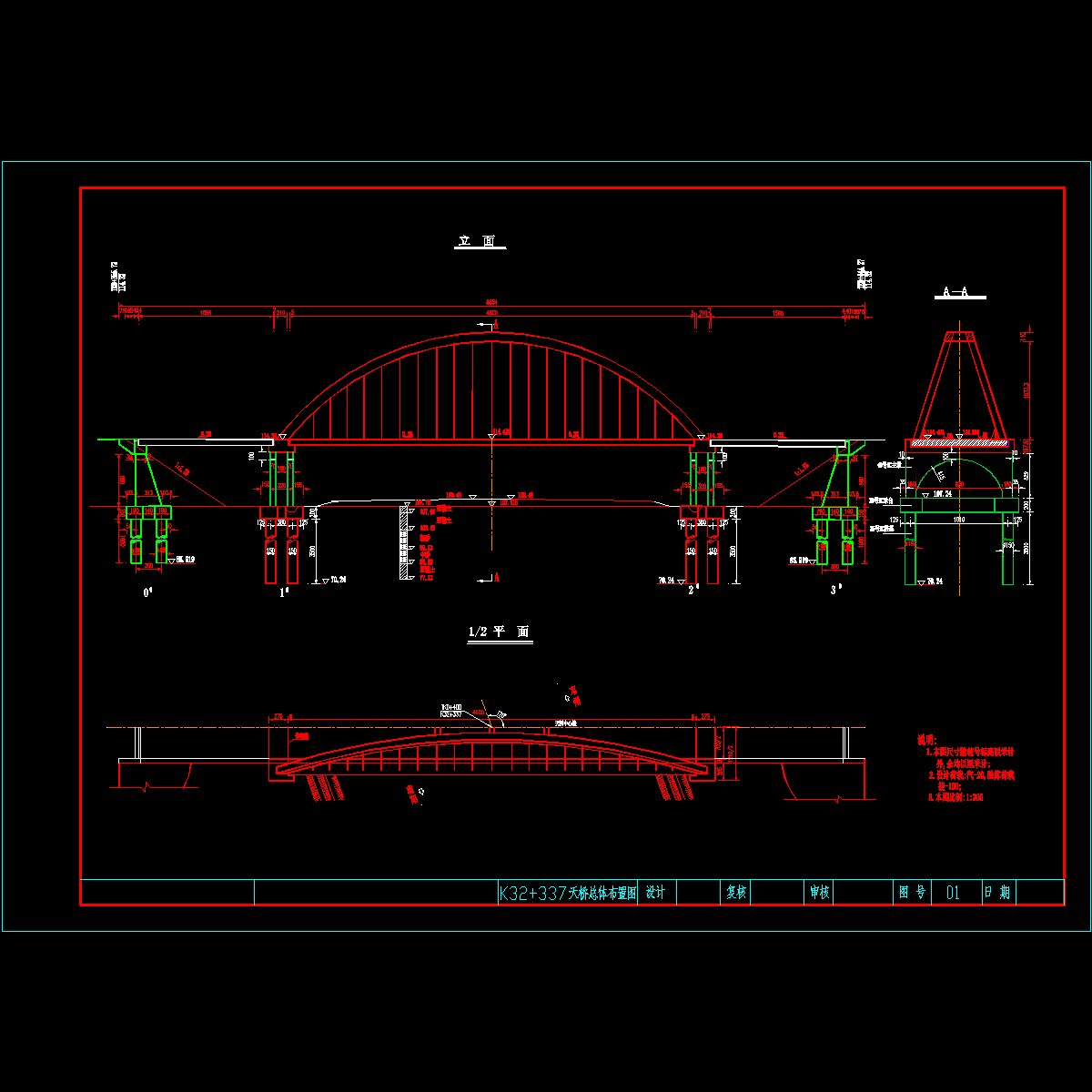 总体图.dwg