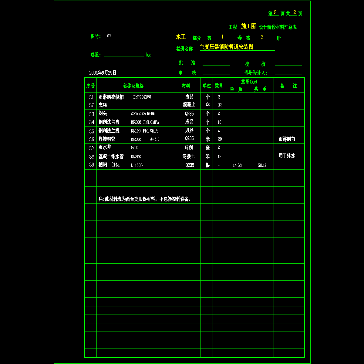 07.dwg