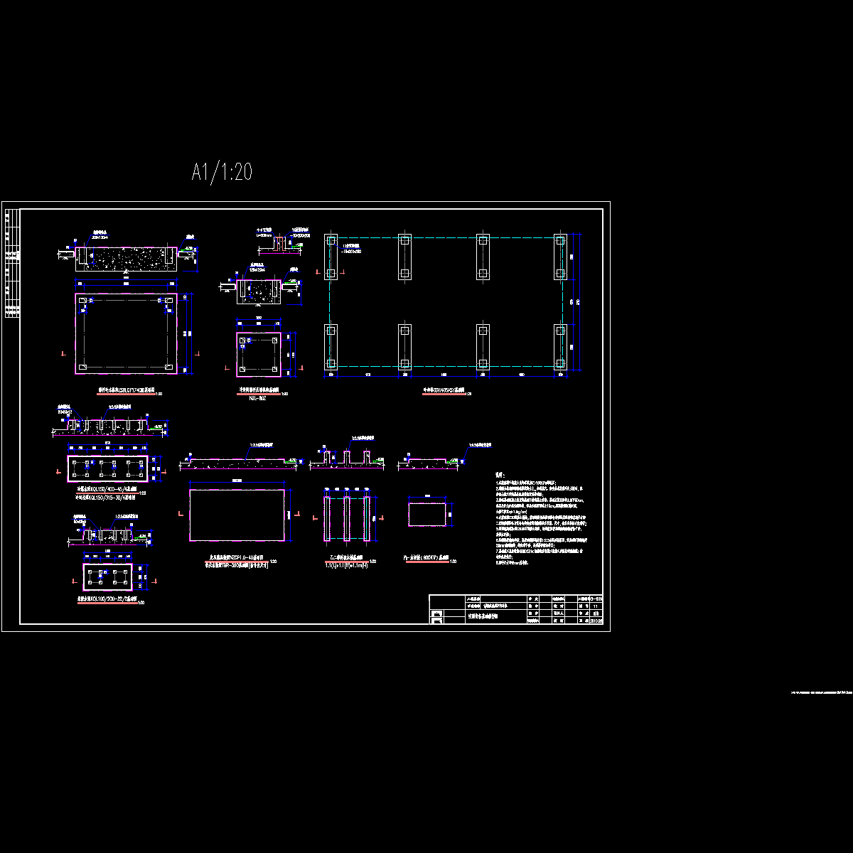 空调设备基础1.dwg