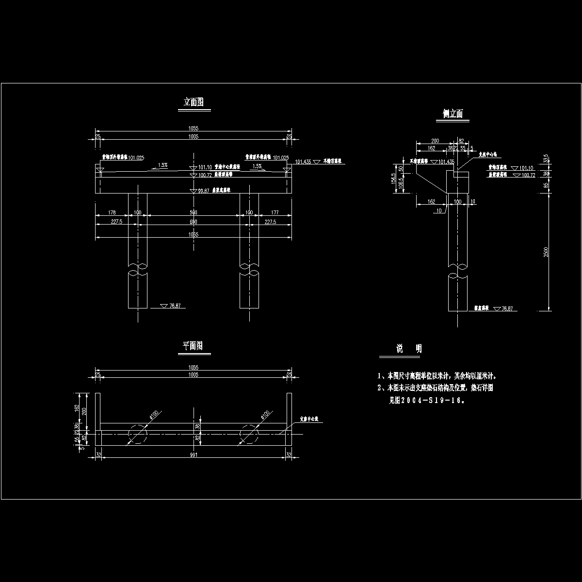 桥台构造图.dwg