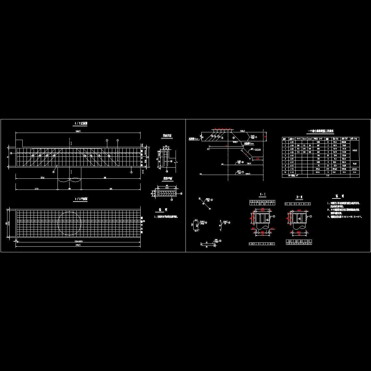 桥台盖梁钢筋图.dwg