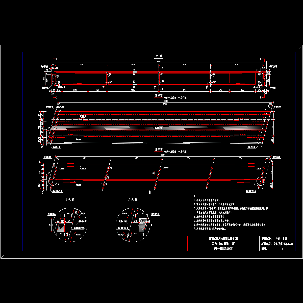 30-2300-12.dwg