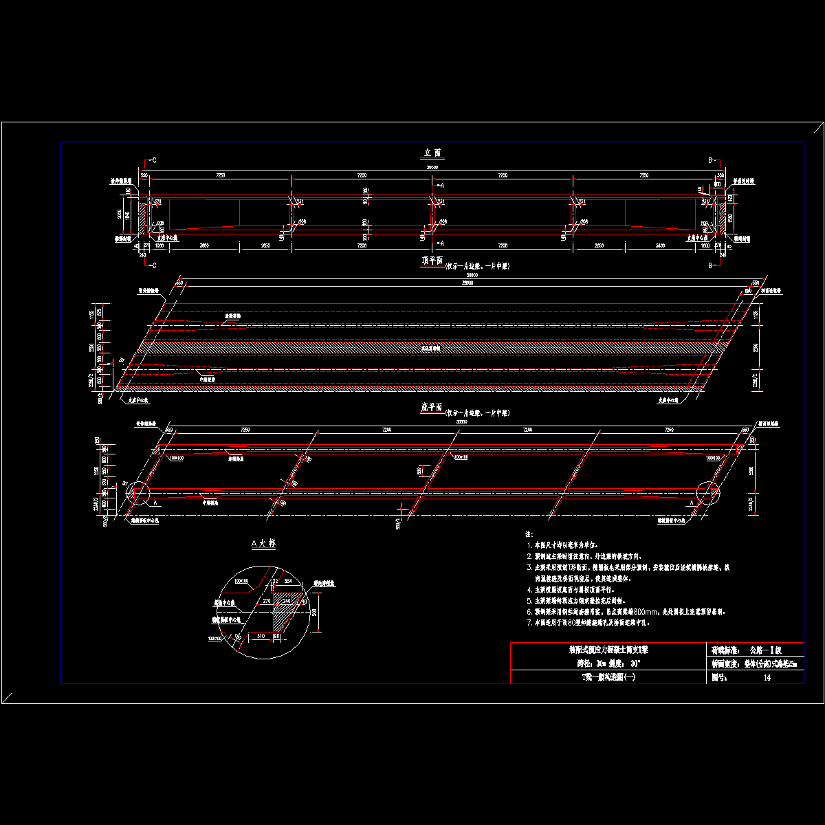 30-2300-14.dwg