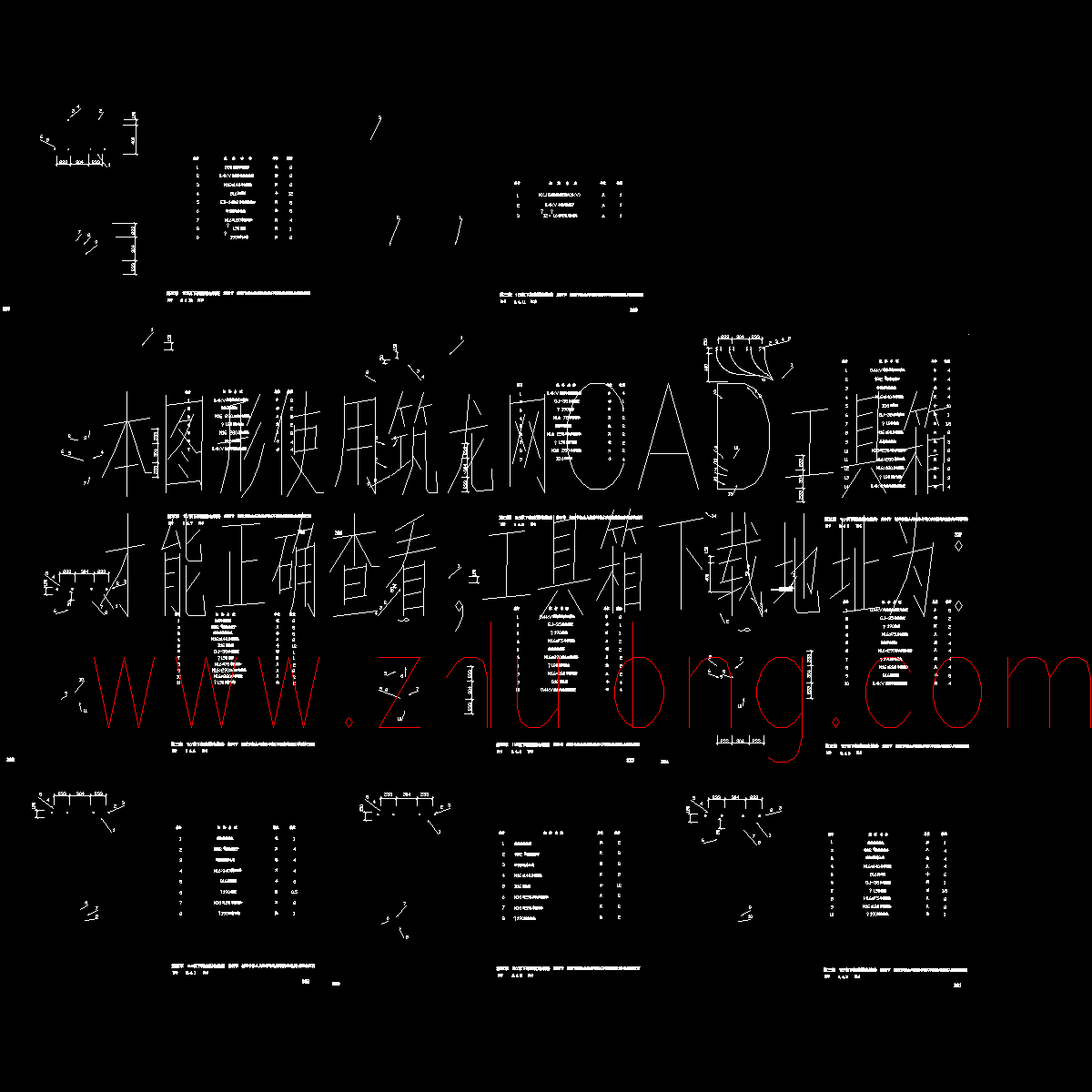 1kv以下架空配电线路通用图p.dwg