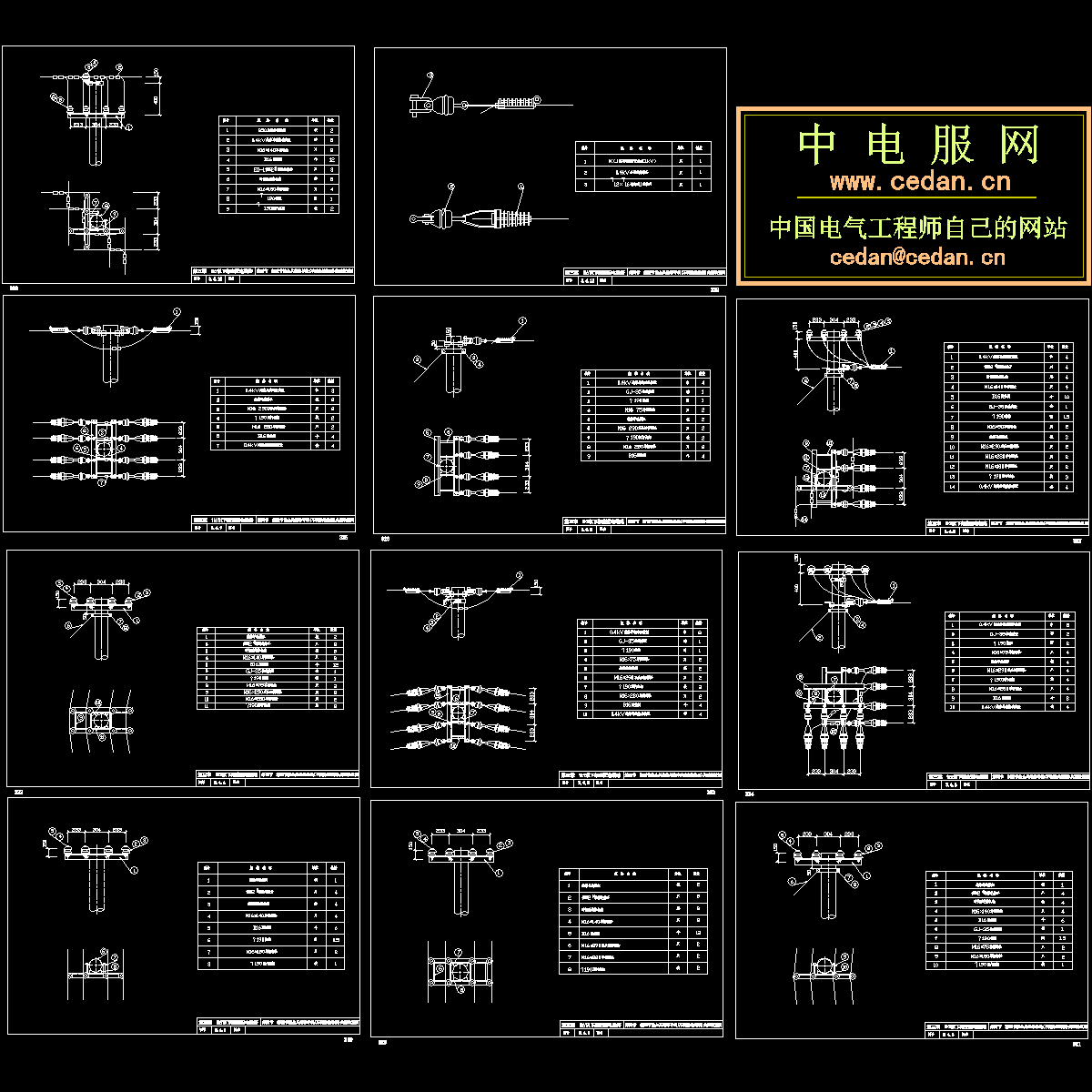 1kv以下架空配电线路通用图.dwg