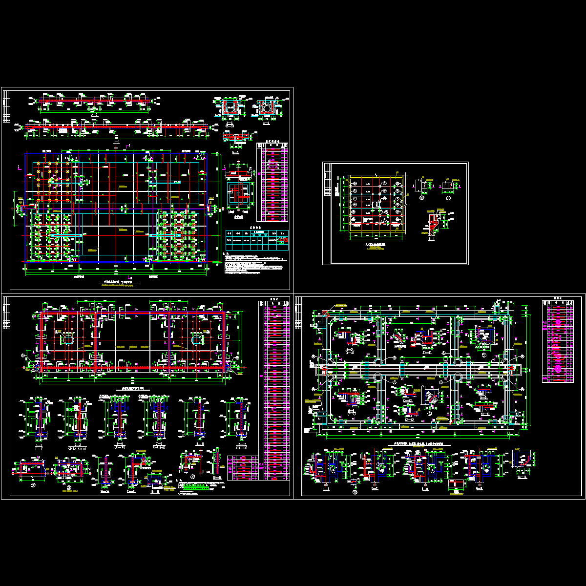 [CAD]污水生物池结构图纸（总共4张）.dwg