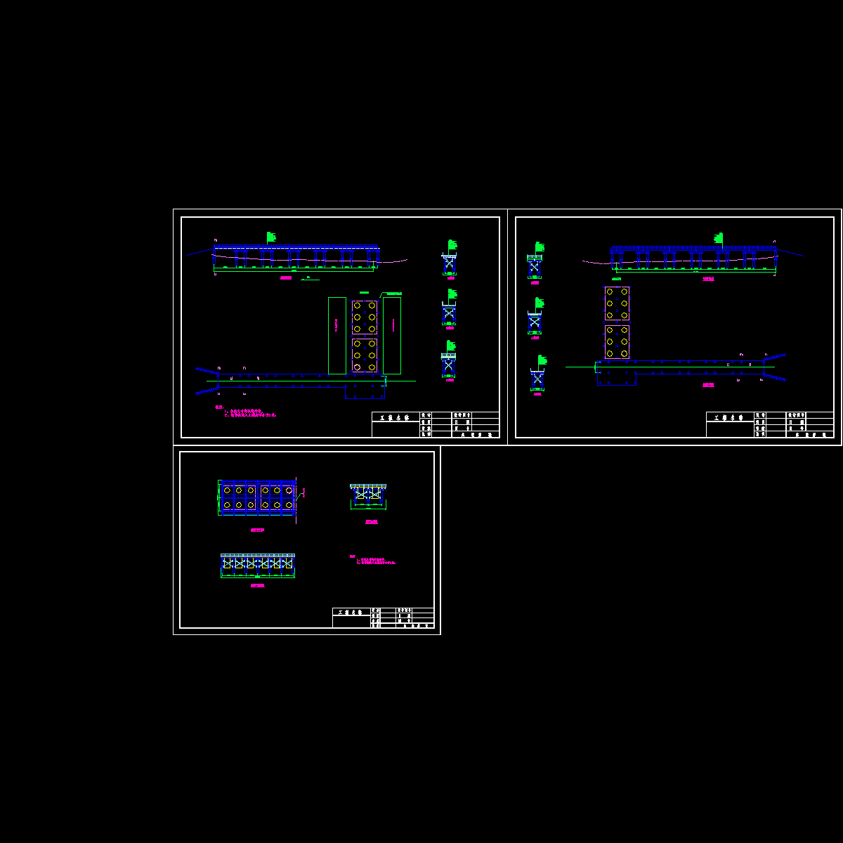 [CAD]水下桩钢便桥钢围堰设计图纸.dwg