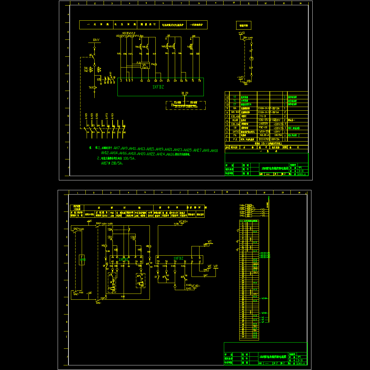 1010kv出线.dwg