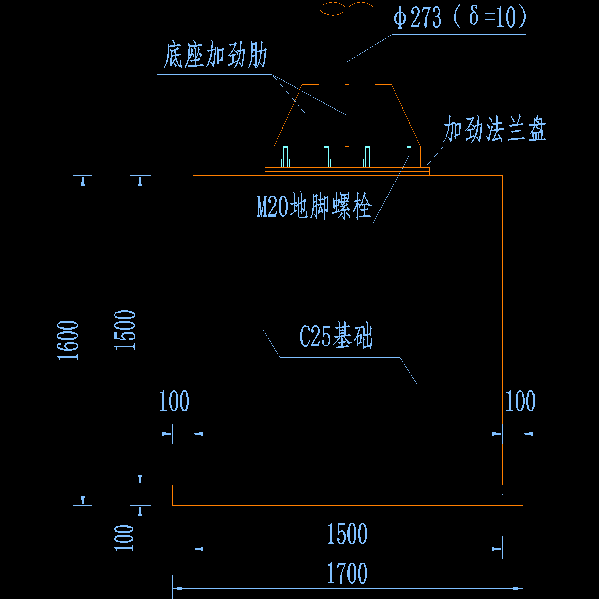 单悬臂标志基础设计图-10.dwg