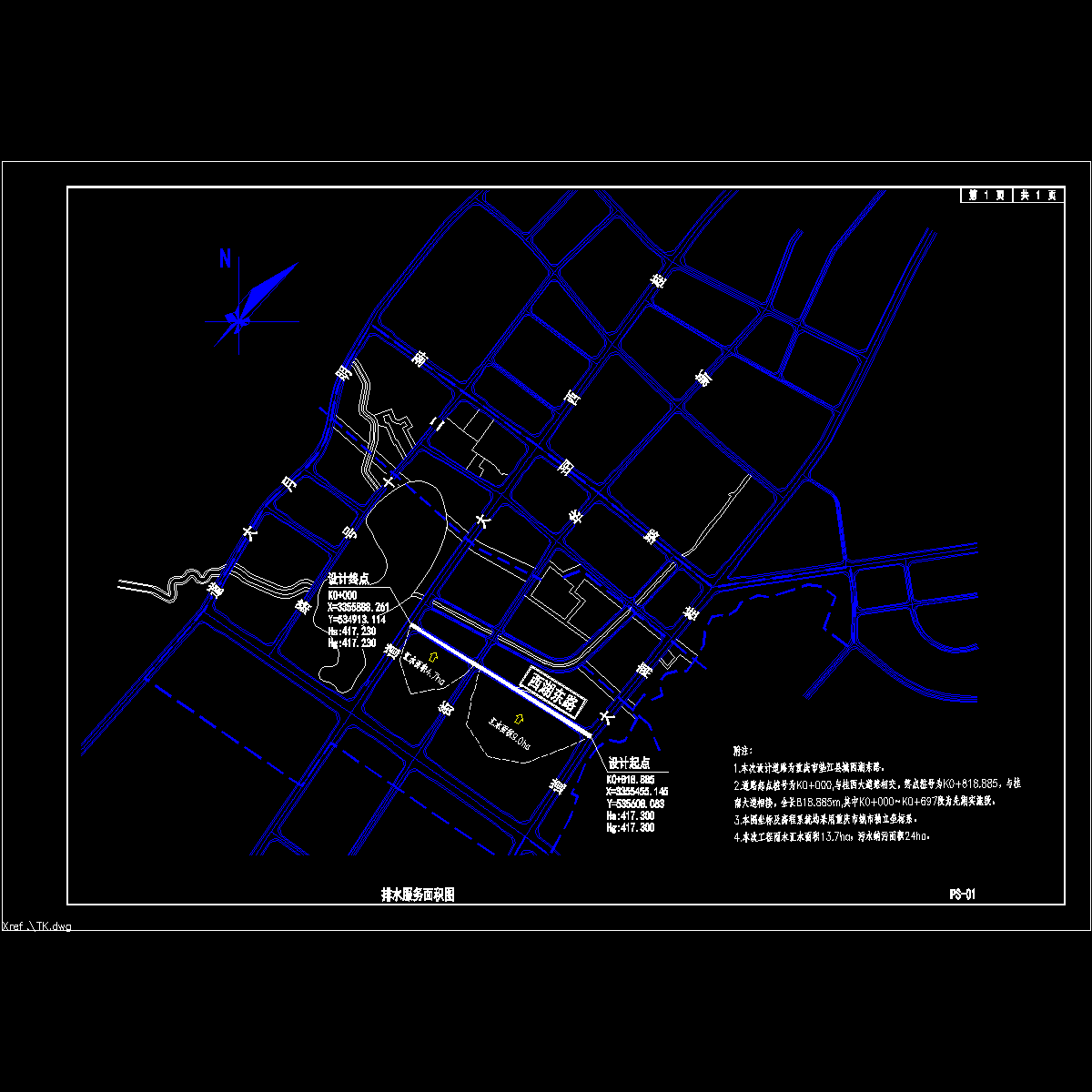 01道路 区域位置图.dwg