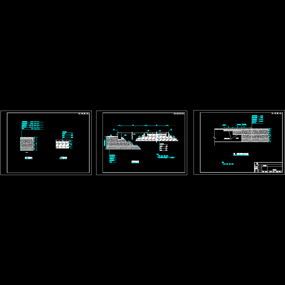 sl-07路面结构（第2页）.dwg